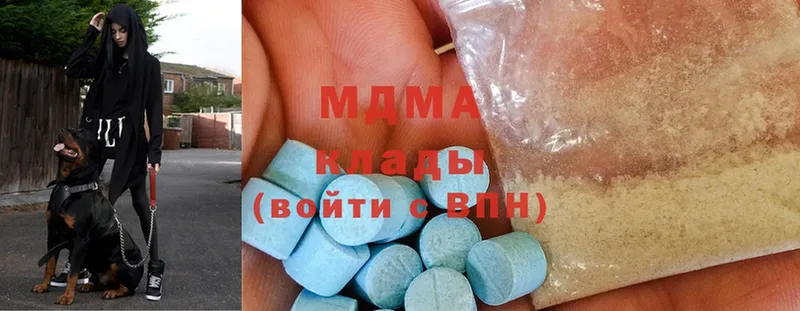 купить   Коломна  MDMA VHQ 