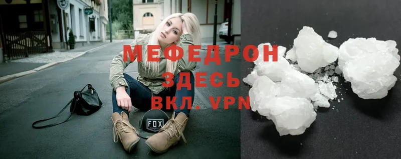 МЕФ мука  MEGA   Коломна 